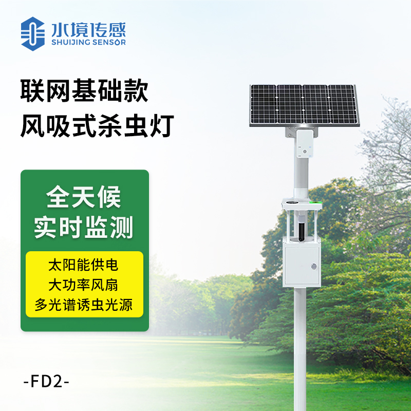 聯(lián)網(wǎng)基礎款殺蟲燈